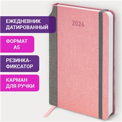 Ежедневник датированный 2024 А5 138x213 мм, BRAUBERG "Mosaic", под кожу, розовый, 114908