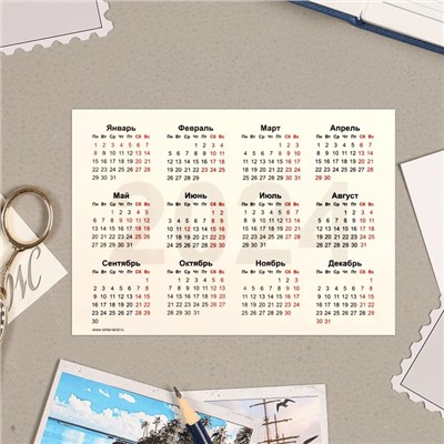 Карманный календарь "Иконы - 2" 2024 год, 7х10 см, МИКС