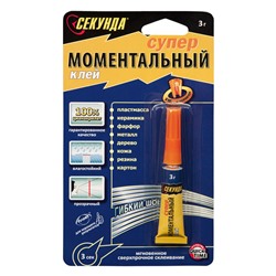 Клей СЕКУНДА моментальный, 3 гр., 12 шт.