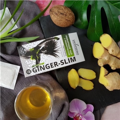 Имбирный чай с лемонграссом Ginger Slim