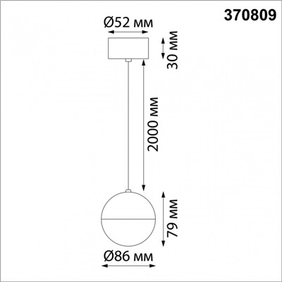 Подвесной светильник Novotech Garn 370809