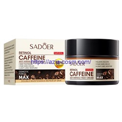 Антивозрастной крем для лица Sadoer с ретинолом и кофеином (01512)