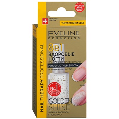 Средство Eveline Cosmetics Nail Therapy professional 8 в 1 Здоровые Ногти Golden Shine12 мл