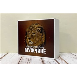 Коробка-бокс подарочная с наклейкой Мужчина-лев, без наполнителя