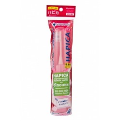 Щетка зубная DBM-5P розовая Hapica (чистит без зубной пасты, ионная, звуковая, с футляром)