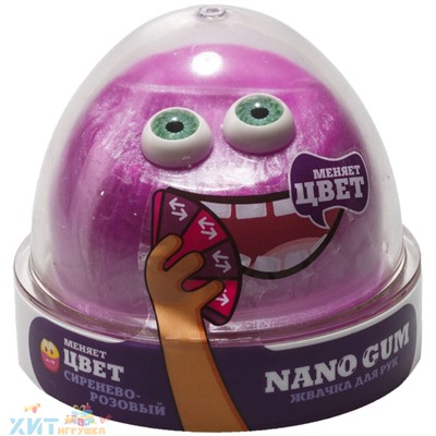 Жвачка для рук Nano gum сиренево-розовый 50 г NG2SR50, NG2SR50