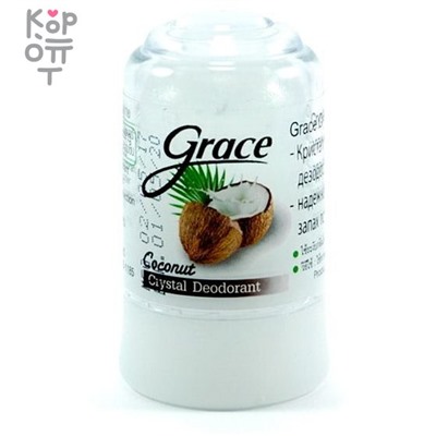 Grace Кристаллический натуральный антибактериальный дезодорант Грейс - Кокос для подмышечной области.,
