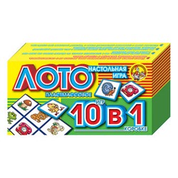 Артикул: 00002 - Детское лото с крупными пластиковыми фишками «10 в 1», арт: №01057