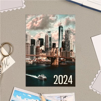 Карманный календарь "Мегаполис - 1" 2024 год, 7х10 см, МИКС