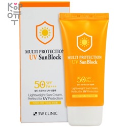 3W Clinic Multi Protection UV Sun Block SPF50+/PA+++ - Нежный солнцезащитный крем 70мл.,