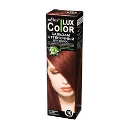 Оттеночный бальзам для волос "Color Lux" (тон: 10, медно-русый) (10323700)