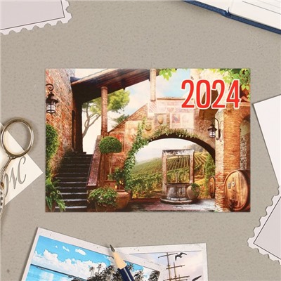 Карманный календарь "Старинный город - 2" 2024 год, 7х10 см, МИКС