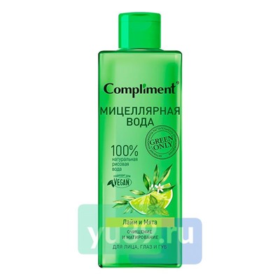 Мицеллярная вода Compliment Green Only Лайм и Мята для лица, глаз и губ очищение и матирование, 400 мл.