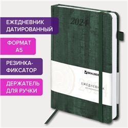 Ежедневник датированный 2024 А5 138x213 мм BRAUBERG "Wood", под кожу, держатель для ручки, зеленый, 114902