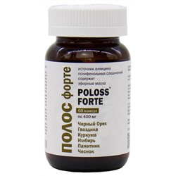 ПОЛОС ФОРТЕ (Poloss forte) - обновленная формула
