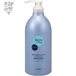 Kumano Salon Link Non Silicone Shampoo - Профессиональный шампунь без силиконов 1л.,