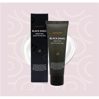 АЮМ Black Snail Гель для лица AYOUME BLACK SNAIL PRESTIGE SOOTHING GEL 120ml