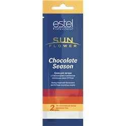 Крем для загара SUN FLOWER Chocolate Season, 15 ml