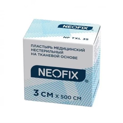 NEOFIX TXL, Пластырь медицинский на тканевой основе, 3 см X 5 м