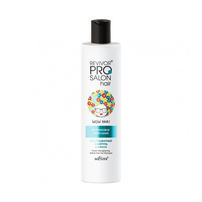 Белита Revivor PRO Salon Hair Бессульфатный шампунь для волос Протеиновое укрепление, 300мл
