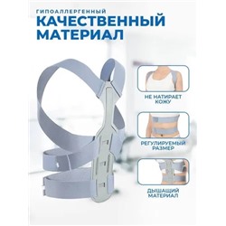 Медицинский терапевтический бандаж для спины, поддерживающий пояс. RF-0001883
