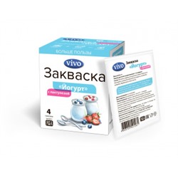 Закваска "Йогурт  VIVO с лактулозой" (4*0,5гр)