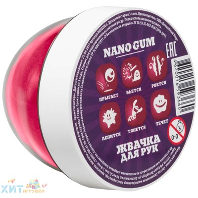 Жвачка для рук Nano gum аромат клубники 50 г NGAK50, NGAK50