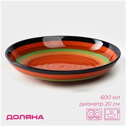 Тарелка керамическая глубокая Доляна «Индия», 600 мл, d=20 см, цвет оранжевый