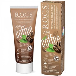 R.O.C.S. Зубная паста  I LIKE COFFEE  Освежающая мята с кофейным оттенком 74 гр