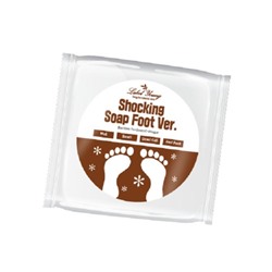 Labelyoung Shocking Soap Антибактериальное мыло для кожи ног Ver.