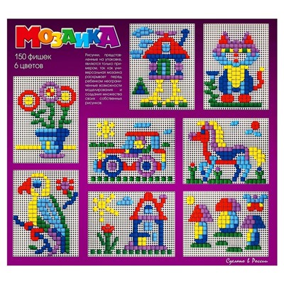 Мозаика квадратная, 150 элементов, 6 цветов