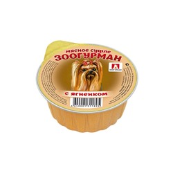 Зоогурман / Корм влажный премиум / для всех пород / Суфле с ягненком для собак 100 г