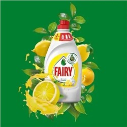 Средство для мытья посуды Fairy 650 мл Сочный лимон /20