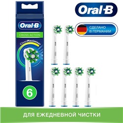 Oral-B Насадка для эл.зубных щеток CrossAction ( 6  шт.) без перевода
