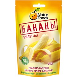 Бананы вяленые шоубокс NaturFoods /ВЬЕТНАМ/ 200г