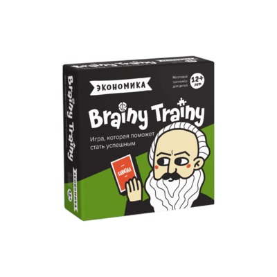 Brainy Trainy «Экономика»
