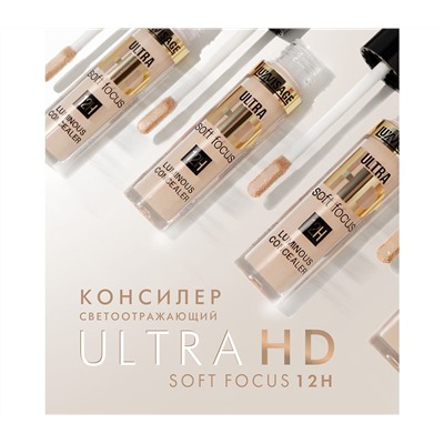 Консилер для лица "ULTRA HD soft focus 12H" тон: 11, ivory (10326082)