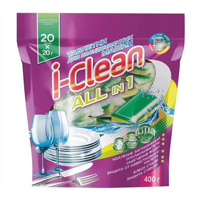 Таблетки для посудомоечных машин "i-Clean All in 1" (20 шт.) (10325735)