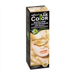 Оттеночный бальзам для волос "Color Lux" тон: 17, шампань (10492188)