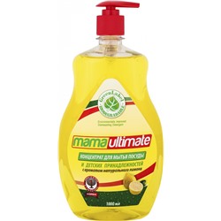 Mama Ultimate Концентриров. средство для мытья посуды и детск.принадлежн. "Лимон", 1000 мл