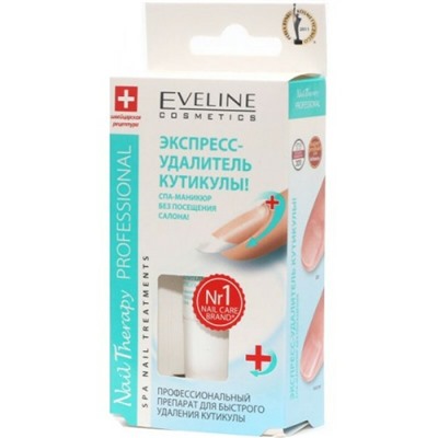 Средство для ногтей Eveline Cosmetics Nail Therapy professional Крем-гель STOP Кутикуле с авокадо12 мл