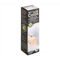 Оттеночный бальзам для волос "Color Lux" тон: 18, серебристо-фиалковый (10492191)