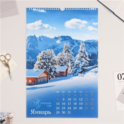 Календарь перекидной на ригеле "В тишине гор" 2024, 30х45 см