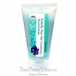 Бальзам для волос с анчаном DN HERBS Butterfly Pea Conditioner