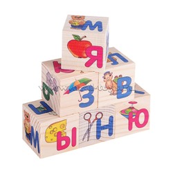 Развивающие кубики "Азбука" (6 кубиков)