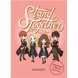 Блокнот. Гарри Поттер. Stand together! Коллекция «Cute kids» (А5, 64 л., цветной блок, со стикерами)