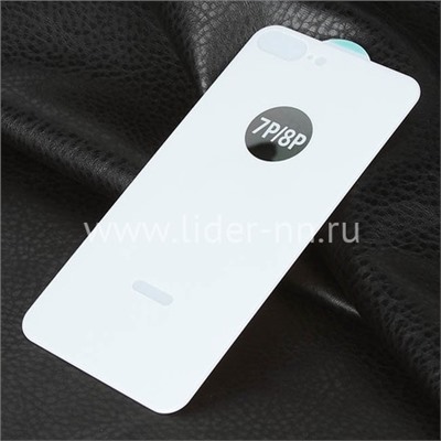 Защитное стекло на ЗАДНЮЮ панель для iPhone7 Plus/8 Plus 5-10D (ELTRONIC) белое