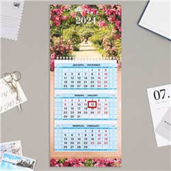 Календарь квартальный, трио "Цветущая аллея"  2024, 19,5х44 см