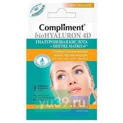 Маска-САШЕ Compliment bioHyaluron 4D против морщин для кожи лица, шеи и декольте, 7 гр.