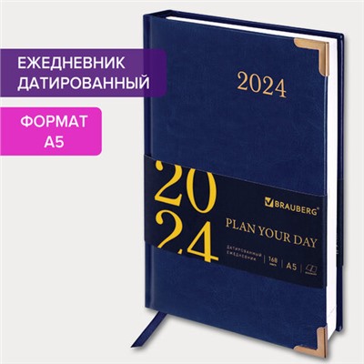 Ежедневник датированный 2024 А5 138x213 мм BRAUBERG "Senator", под кожу, синий, 114884